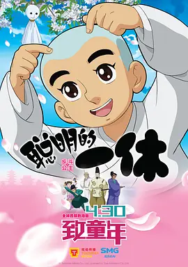 公出差我和公乱高清电影