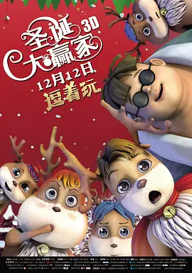 公出差我和公乱高清电影