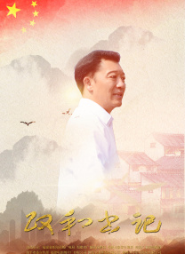 公出差我和公乱高清电影